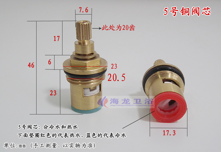 Hot and cold water tap mixing  - Shower Valve Cartridge 评论和价格
