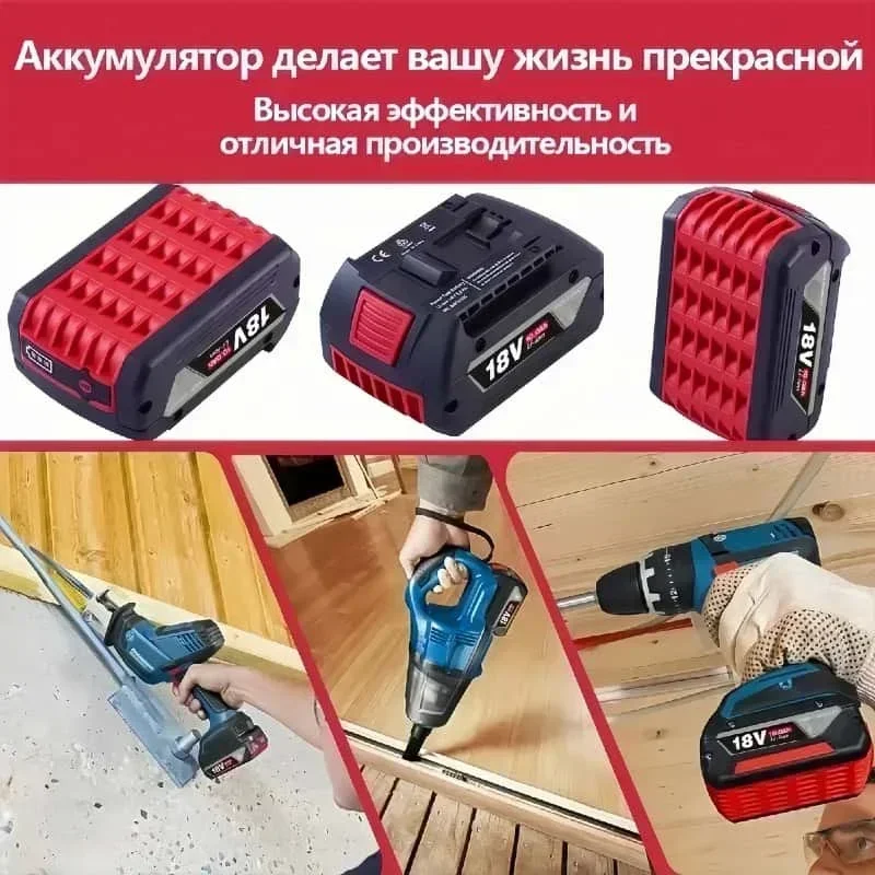 Hot Sale! for Bosch 18V 12.0Ah - Bosch Drill Gsb 18V 评论和价格