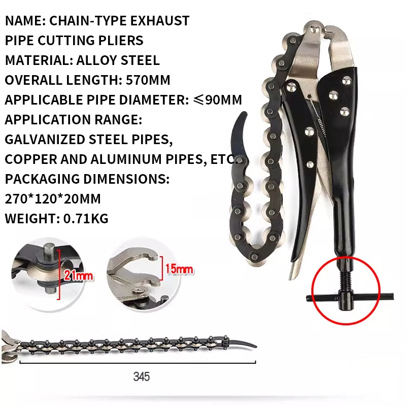 Chain-Link Pipe Cutter PVC/Ste - Pipe Cutter Ratchet 评论和价格