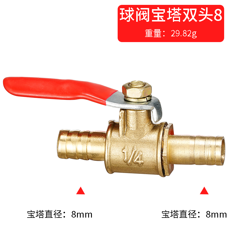 red handle small Valve 6mm 8mm - Compression Fitting Brass 评论和价格