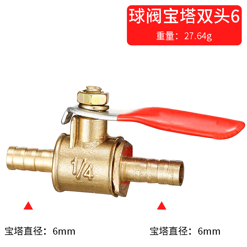 red handle small Valve 6mm 8mm - Compression Fitting Brass 评论和价格