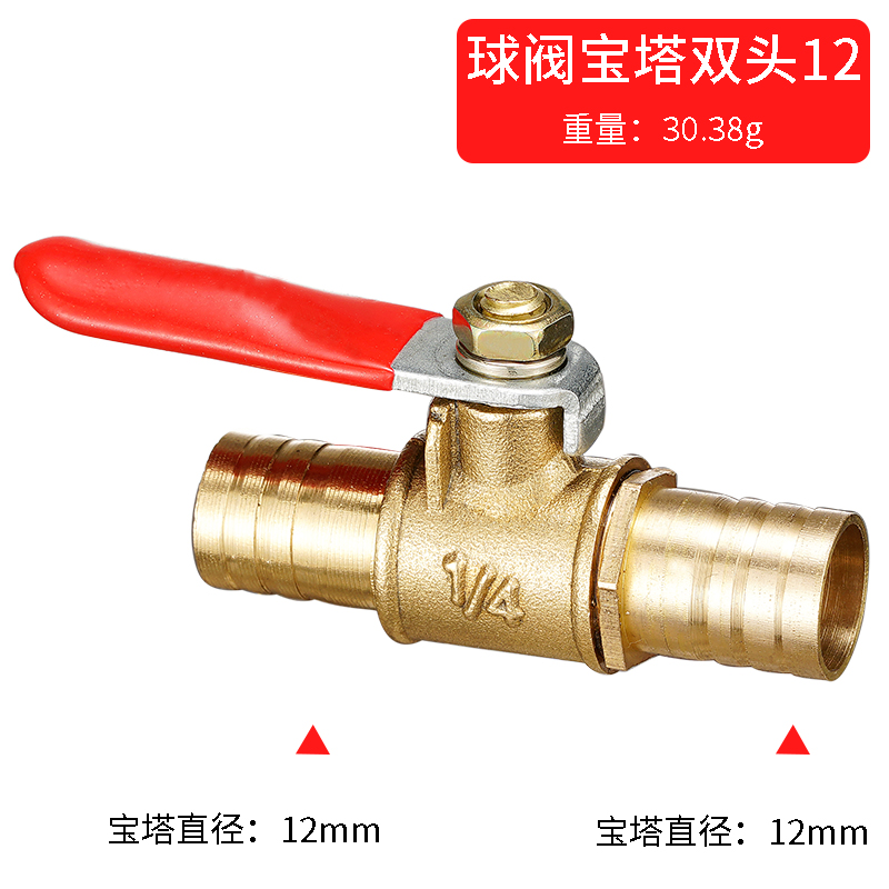 red handle small Valve 6mm 8mm - Compression Fitting Brass 评论和价格