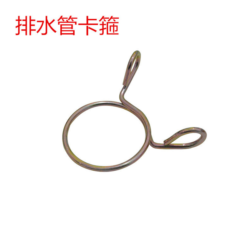 Applicable Washing Machine Dra - Drain Pipe Clip 评论和价格